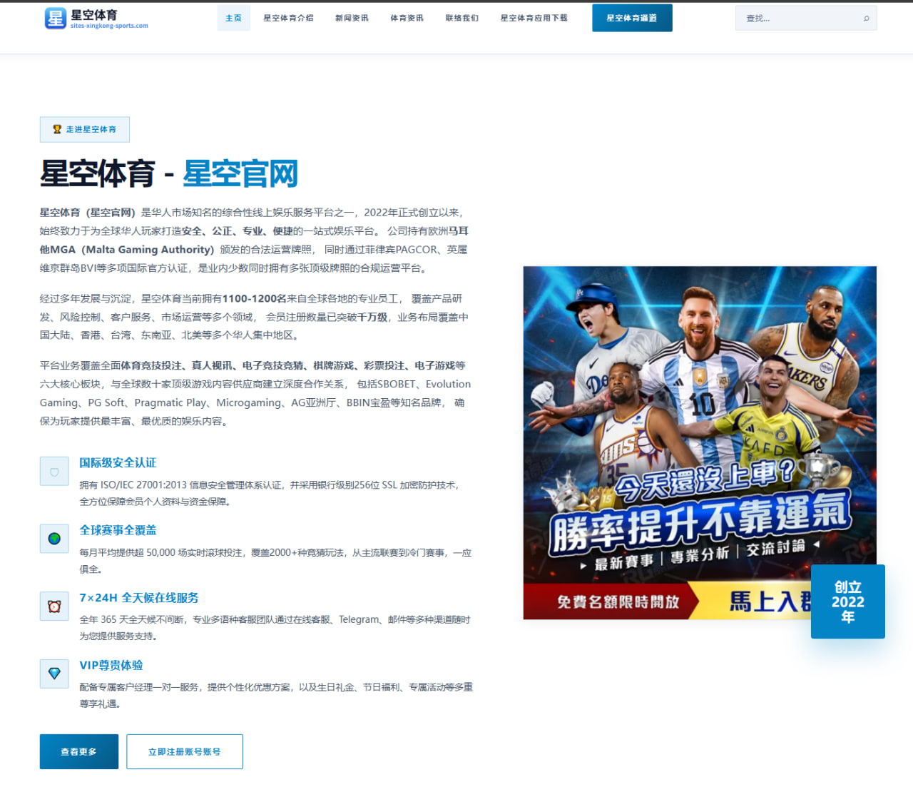 精英队力克巅峰队夺得CUBAL全明星之夜曹芷豪高分加冕MVP